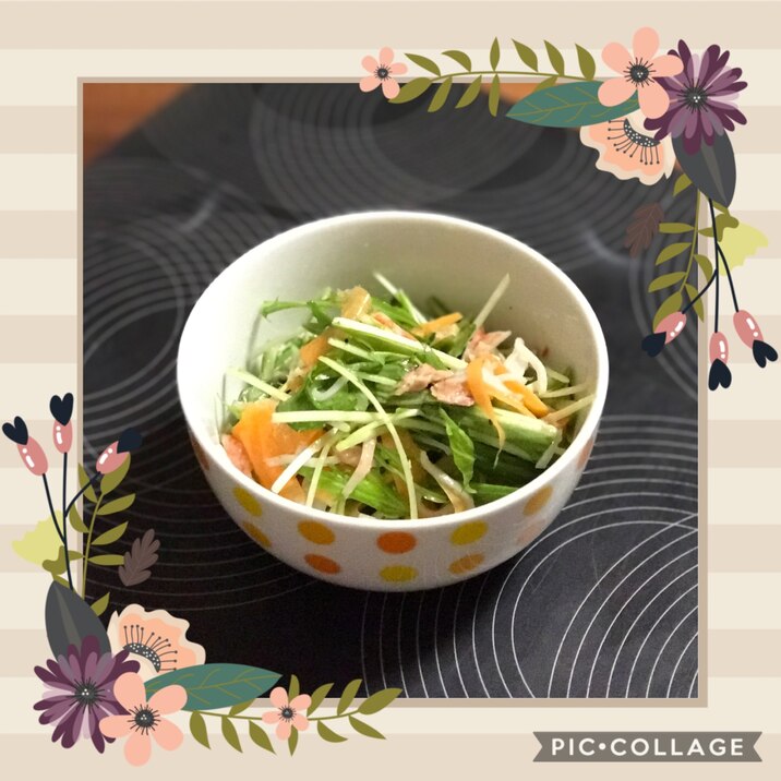 水菜とツナの節約♪簡単サラダ